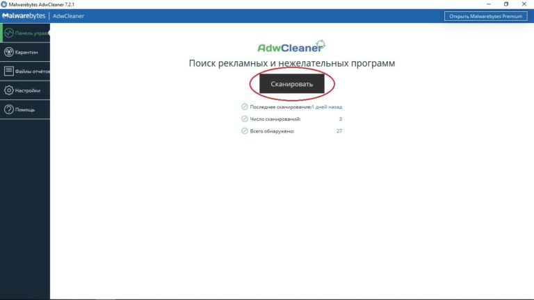 Почему все антивирусы ругают активатор w7lxe