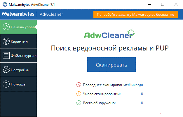 Как установить ccleaner для windows xp 32 bit rus с сайта