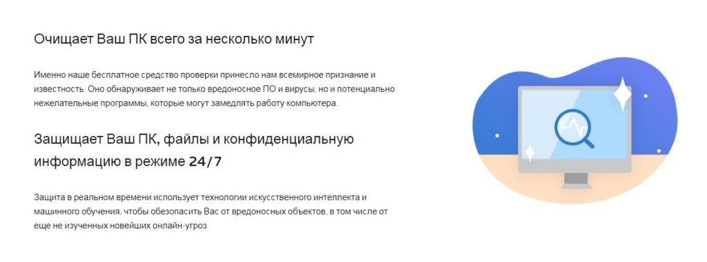 Malwarebytes бесплатная версия как пользоваться свыше 14 дней